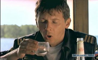 Семёнов. Водку будешь?
Водку..? Буду.