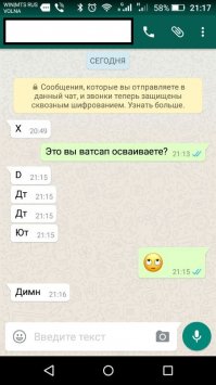 А мне такое мама друга присылала, когда телефон осваивала =)