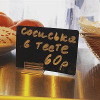 Как задрали говорить сосиська! Нет такого слова!