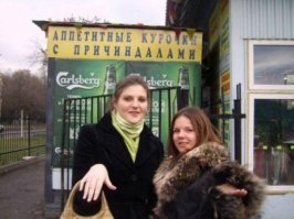 "Курочки с причиндалами" - что то тайское?