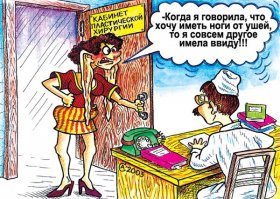 Фото из резюме девушек или возьмите ее. На работу. Немедленно