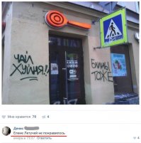 Прикольное фото