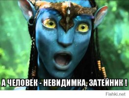 Киборги уже среди нас!