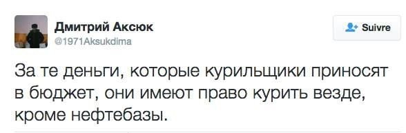 Минфин уличил Минздрав в нецелевом расходовании средств на борьбу с курением