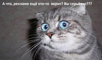 14 вещей, которые женщины делают не так, как показывают в рекламе