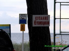 Не очень-то и хотелось