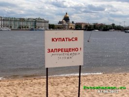 Не очень-то и хотелось