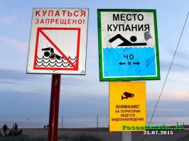 Не очень-то и хотелось
