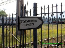 Не очень-то и хотелось