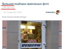 Большая подборка прикольных фото