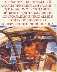 Яндекс жжот