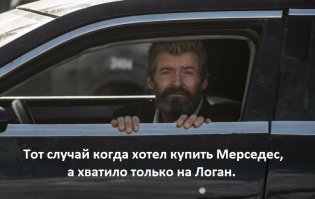 Боги фотошопа поиздевались над Хью Джекманом в роли Росомахи