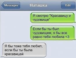 10 кино- и телеверсий «Красавицы и Чудовища» (11 фото)