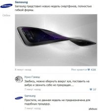 Samsung бросает вызов iPhone 8: корейцы сделали первый гибкий складной смартфон