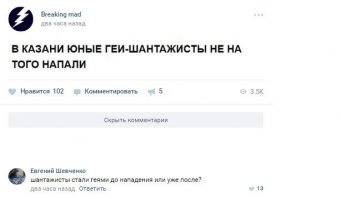 ахахахаахахааааахахахахазхаазахазахазахазаахахахахахахааааааааа мега коммент...ихизихиизхиизииииаааахах