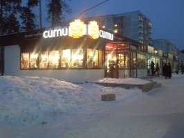 Российские города — это просто песня! Часть 10: Усть-Илимск