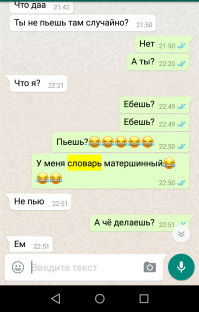 Вот в своем нашел))))