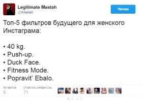 Смешные комментарии и высказывания из социальных сетей