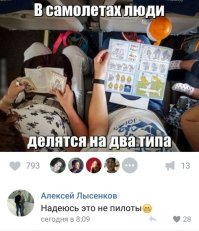 Смешные комментарии и высказывания из социальных сетей