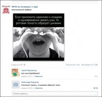 Смешные комментарии и высказывания из социальных сетей