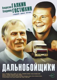 ЛЮБИМЫЕ...