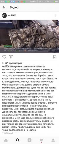 Что бы неписали противники Сталина но надо отдать должное выдержке и воле отца который не поменял интересы страны и народа на свободу своего сына!  Не могу назвать никого из последующих "руководителей" совершивших нечто подобное!!!!!!  Честь и хвала сыну который не прятался за родственные узы а воевал! Вот очередной мажорик с уворованными папиком денежками: