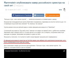 Это уже проблемы разместившего пост. Я про "Фейсбук"ничего не говорил, а обратил внимание на косяк с Ютубом.