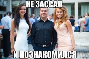 Почему мужчина смотрит на других женщин?