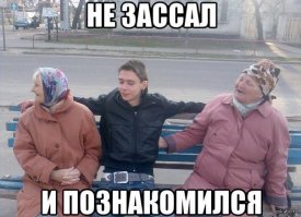 Почему мужчина смотрит на других женщин?