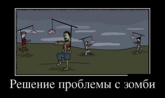 Это ШЕДЕВР!!!