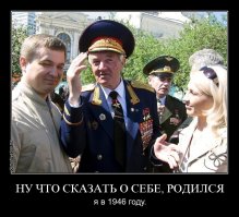Герои уходят, на смену им приходят ряженые