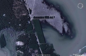 У нас есть поинтересней пейзажи...