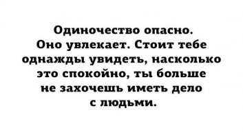 Пробный брак