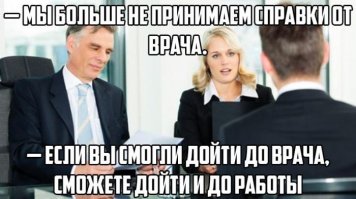 Картинки с надписями