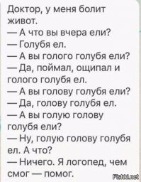 Смешные комментарии и высказывания из социальных сетей