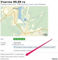 Смешные комментарии и высказывания из социальных сетей