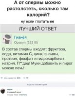 Приходишь домой, а там пирог новый и как то напряжно на душе...)))