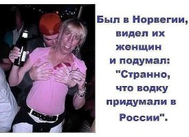 Как норвежки экспериментировали в фотостудии в 1900-е годы