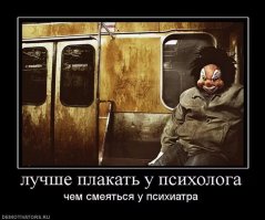 Ну, так, чисто поржать