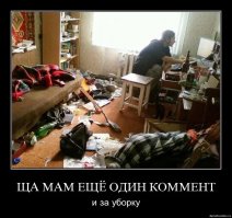 Синдром Диогена (Плюшкина)