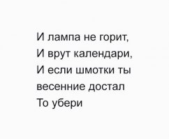 Легенду по то, что человек не может жить без работы придумали те, кто никогда не работал, для тех, к