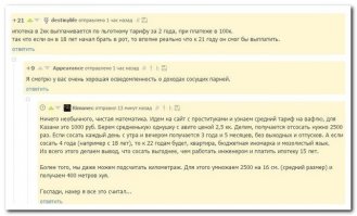 Горе от ума. :-)