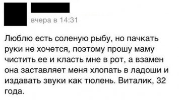 И ведь таких выродков миллионы.