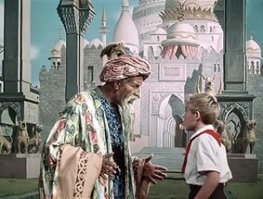 "Фэнтези" моего детства...