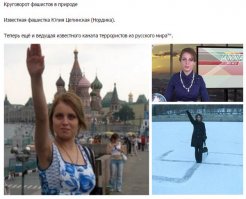 Наши красавицы ничем не хуже