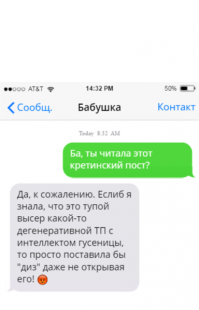 20 бесподобных смс-сообщений от родителей