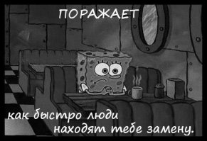 Легенду по то, что человек не может жить без работы придумали те, кто никогда не работал, для тех, к