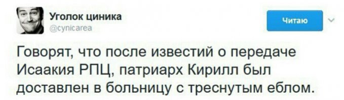 Смешные комментарии из социальных сетей