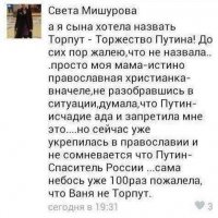 Смешные комментарии из социальных сетей