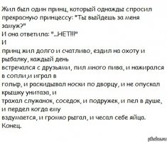 Пробный брак